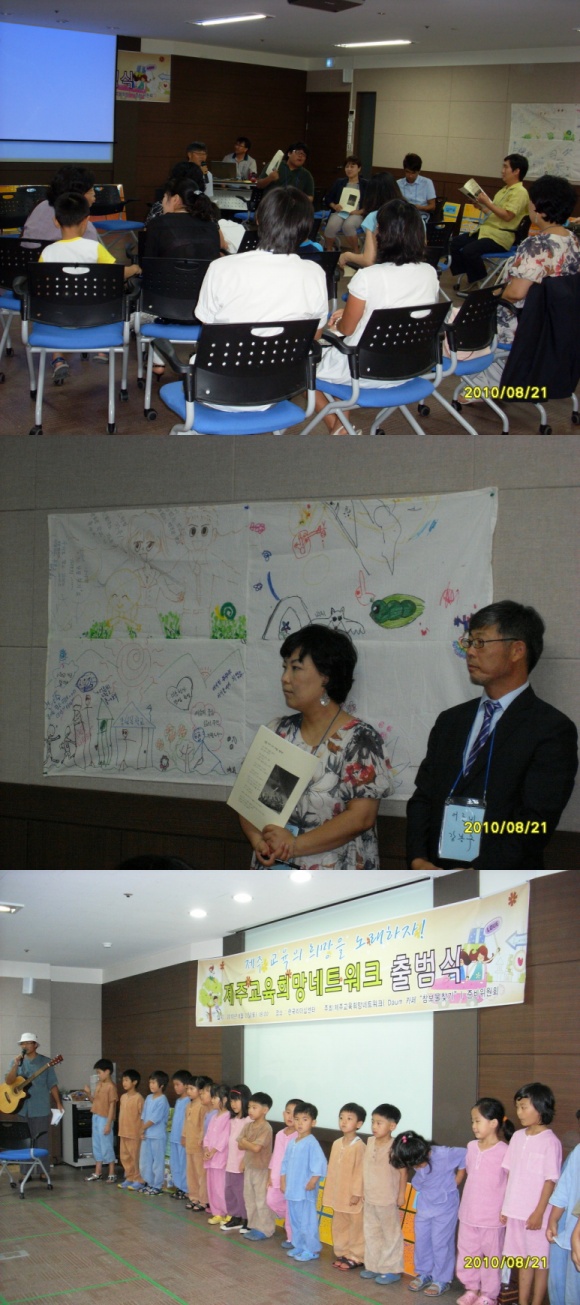 강봉수 교수님 참보물찾기 출범식