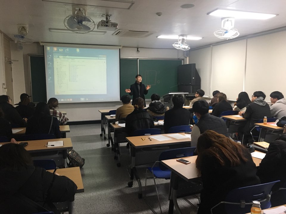 윤리교육과 전문가 초청특강