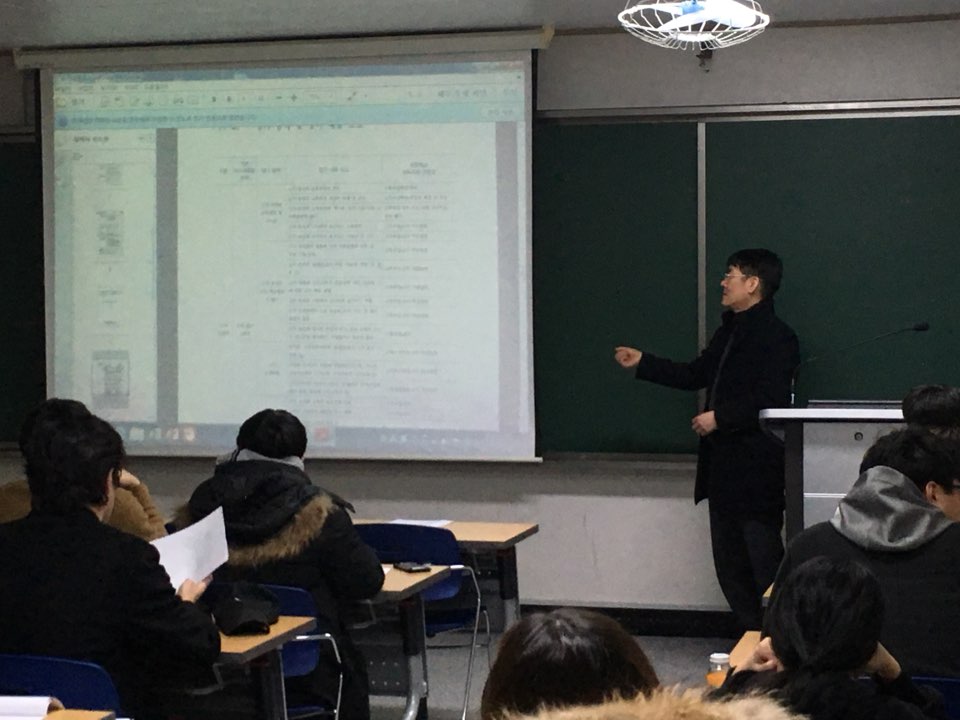 윤리교육과 전문가 초청특강